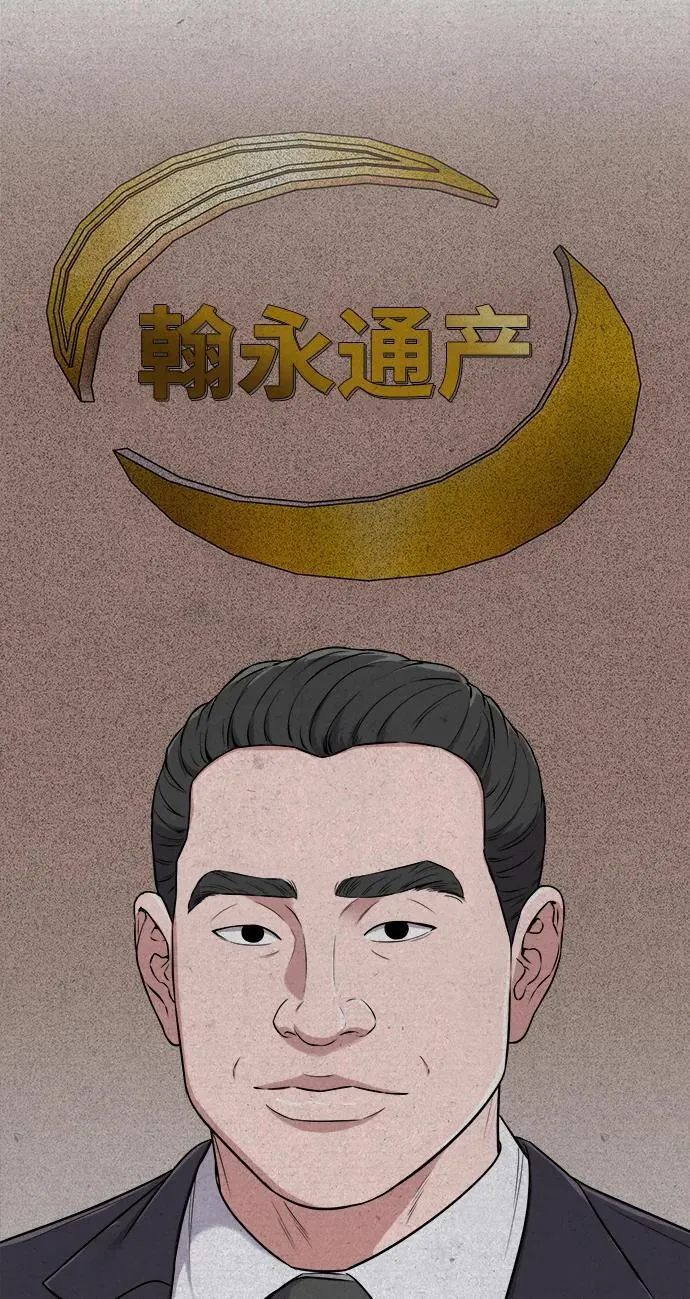 第13话 第62页