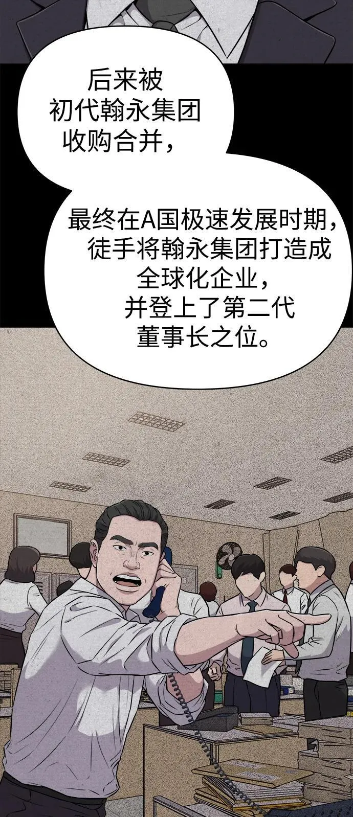 第13话 第63页