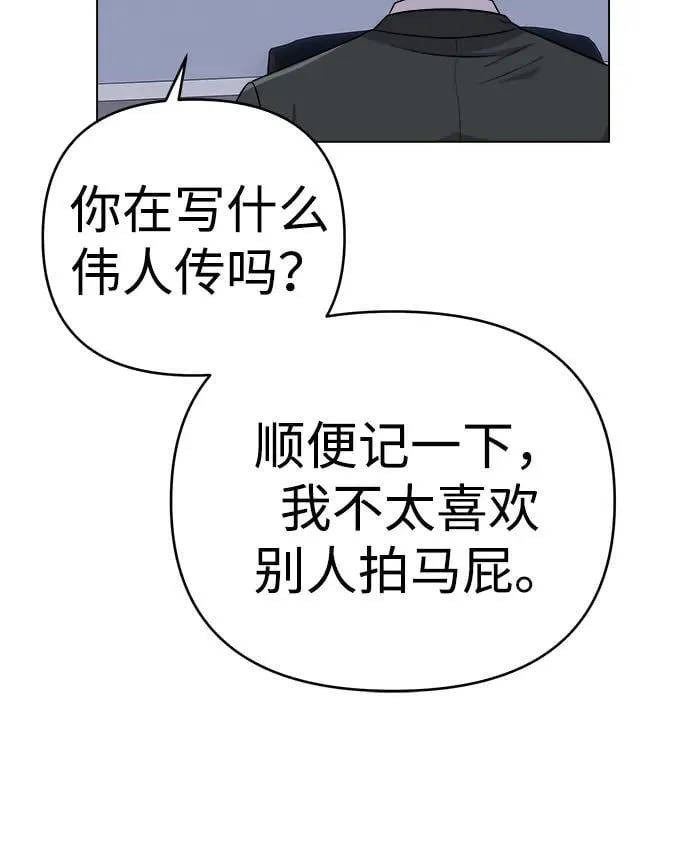 第13话 第65页