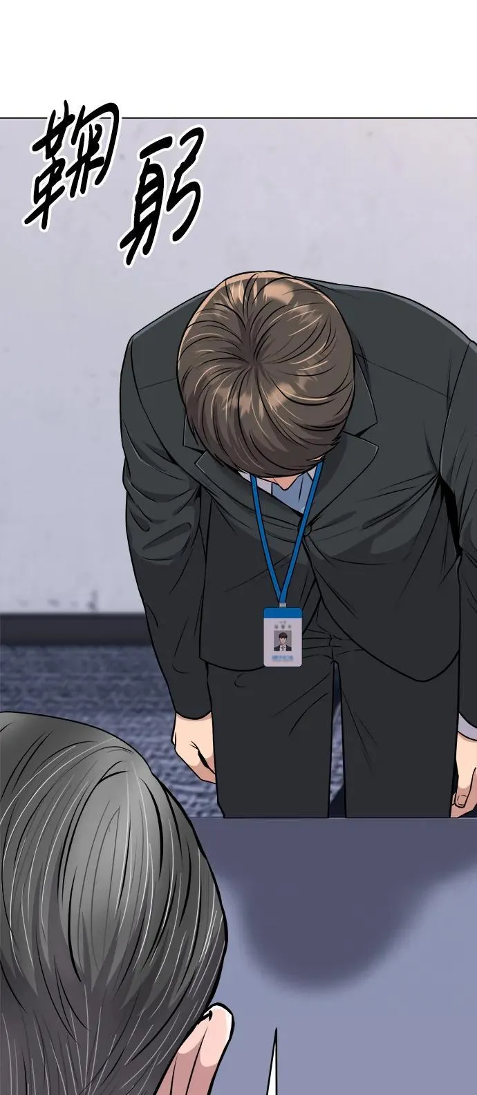 第13话 第69页