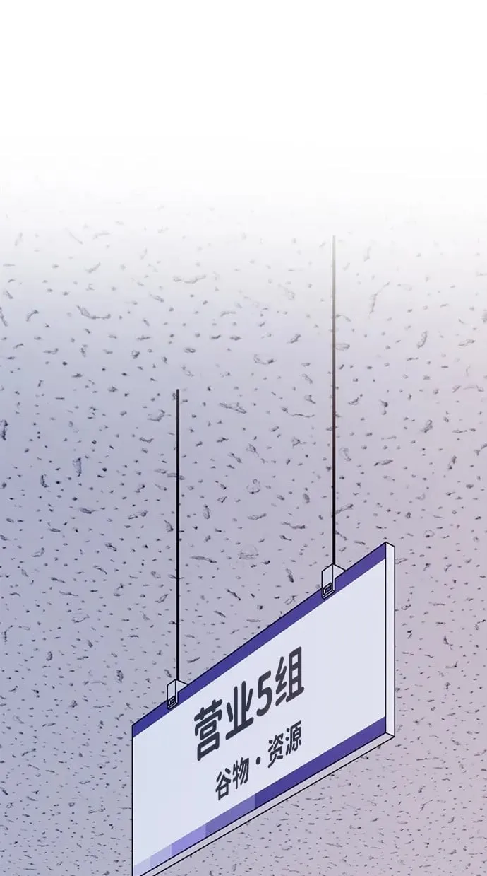 第13话 第83页