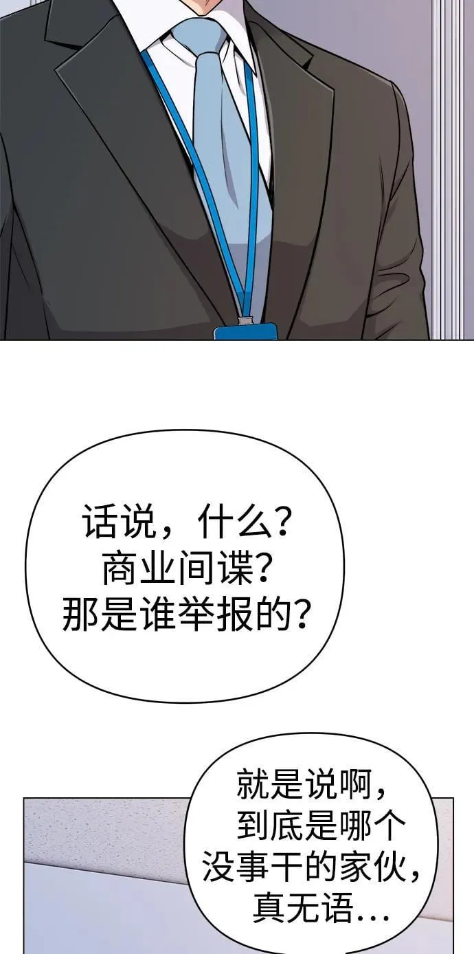 第14话 第4页