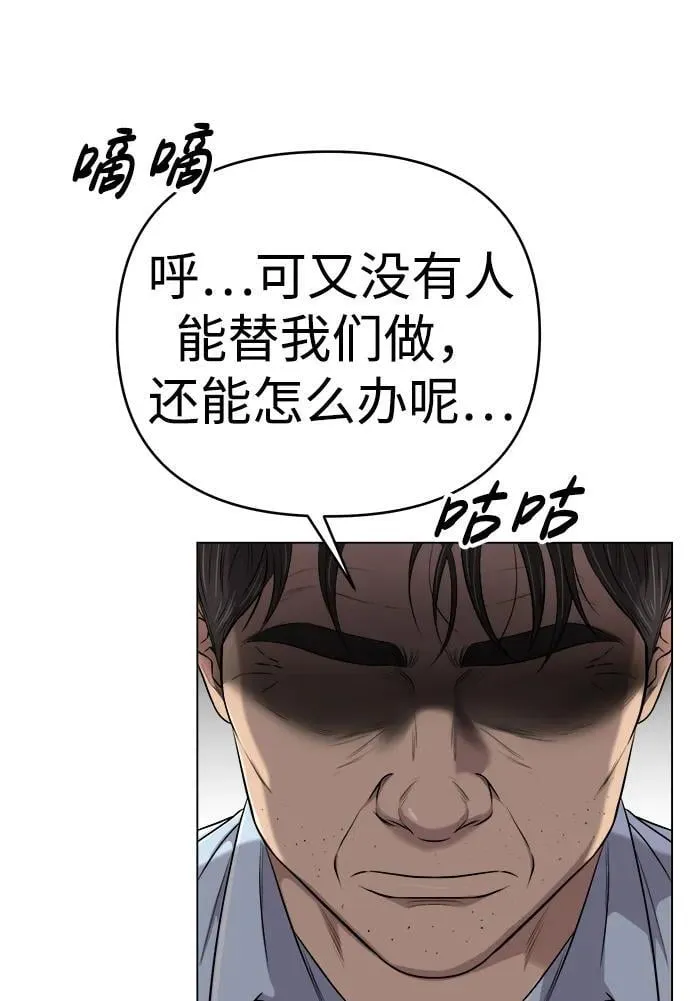第14话 第7页
