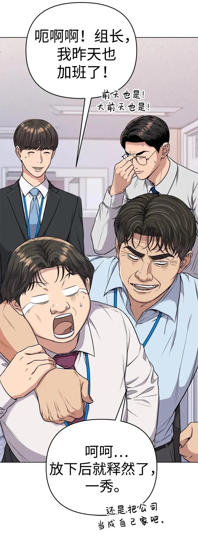 第14话 第10页
