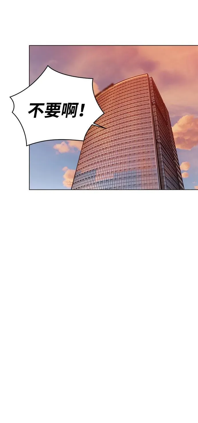 第14话 第11页