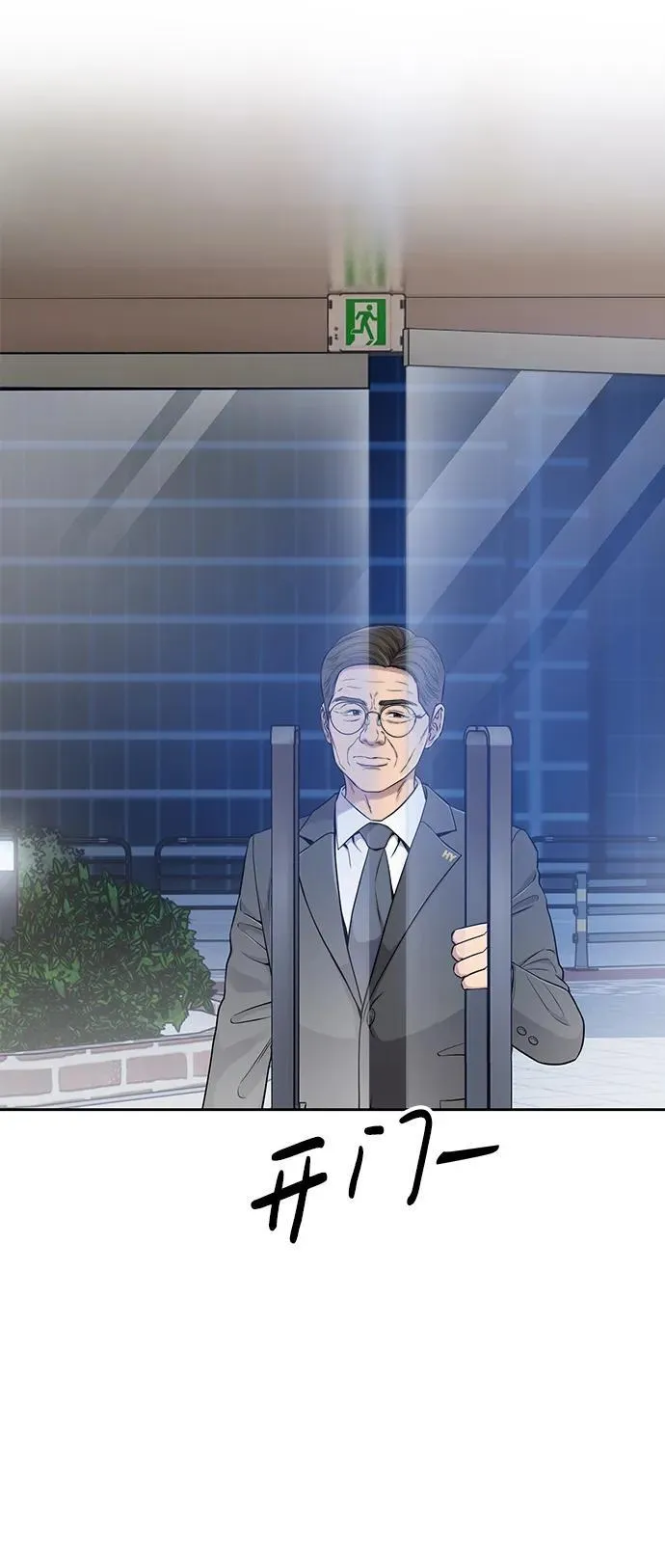 第14话 第15页