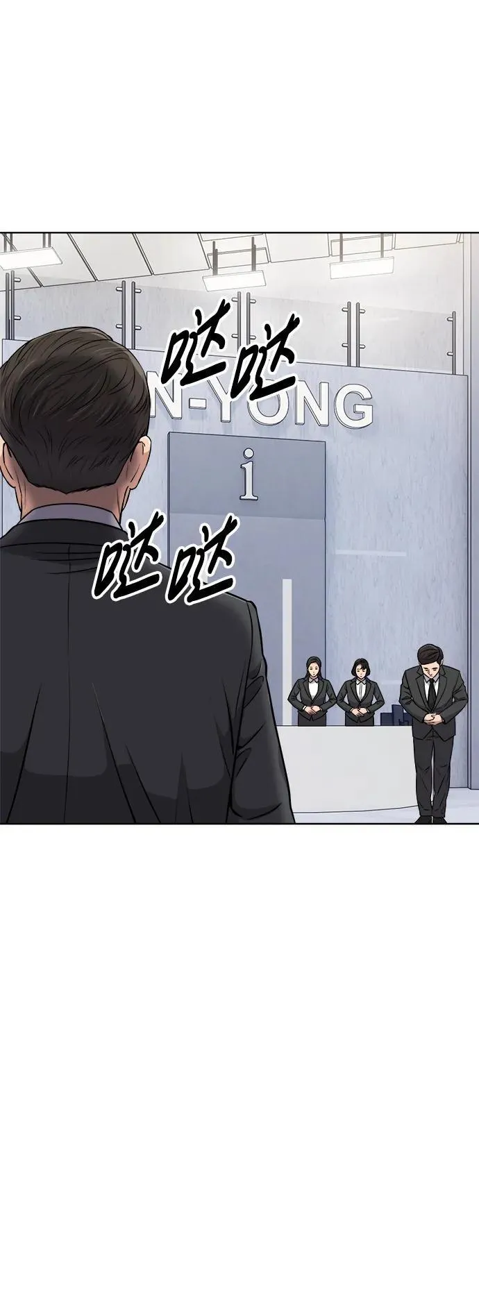 第14话 第16页
