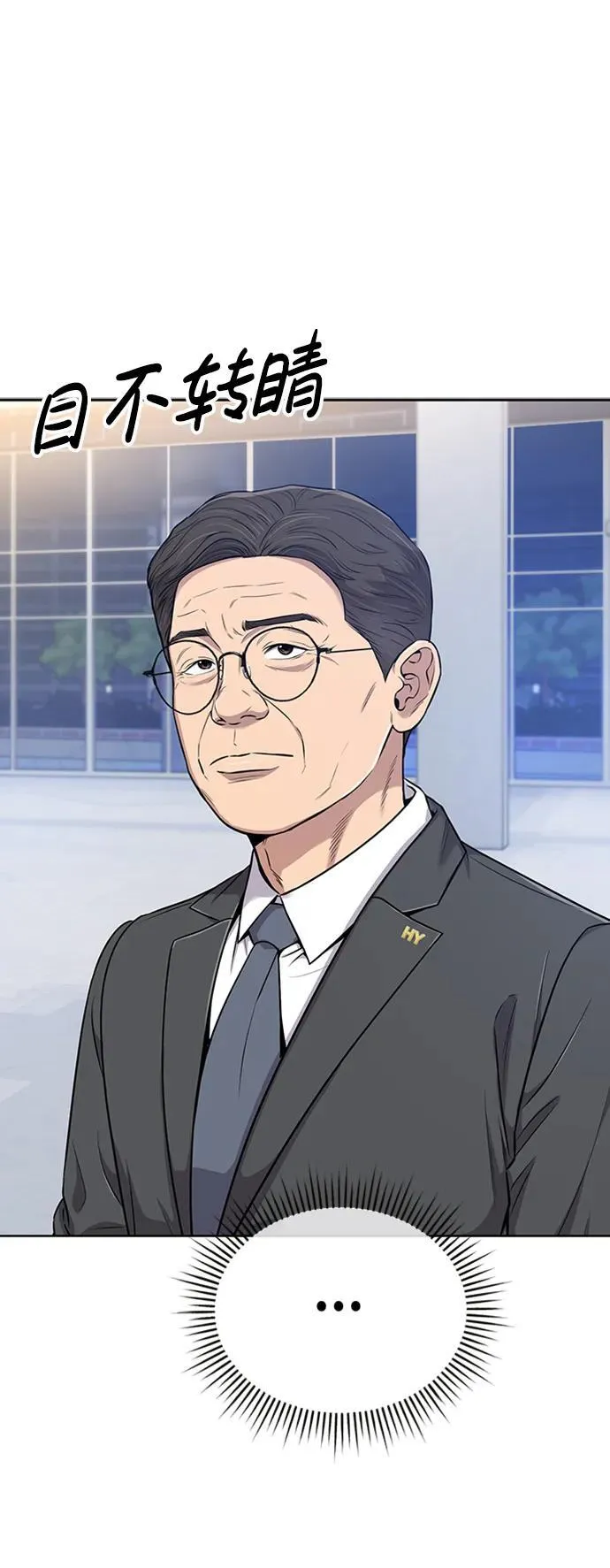 第14话 第17页