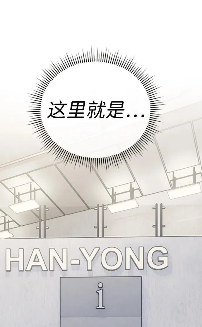 第14话 第18页