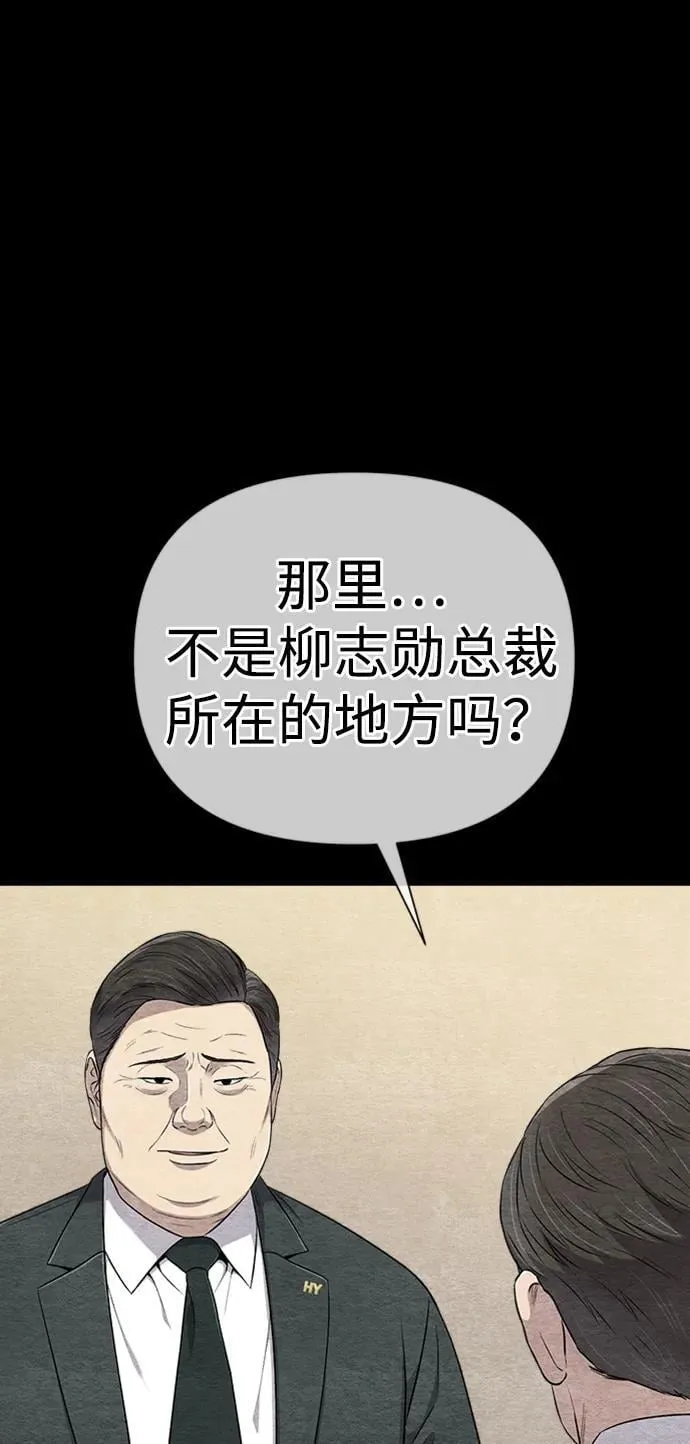 第14话 第21页