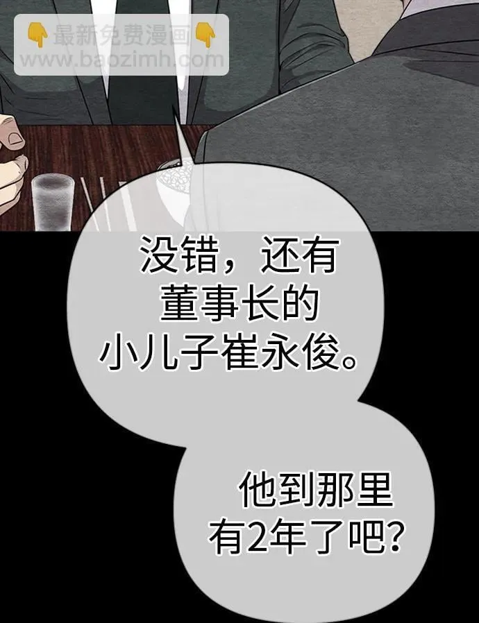 第14话 第22页