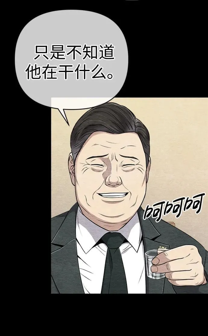 第14话 第23页
