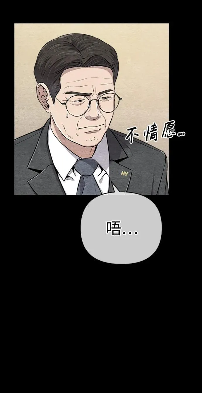 第14话 第24页