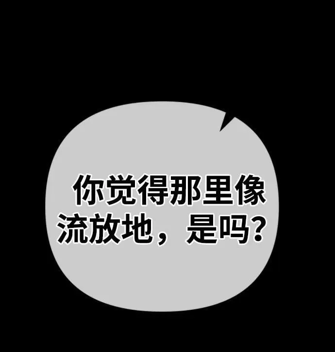 第14话 第25页