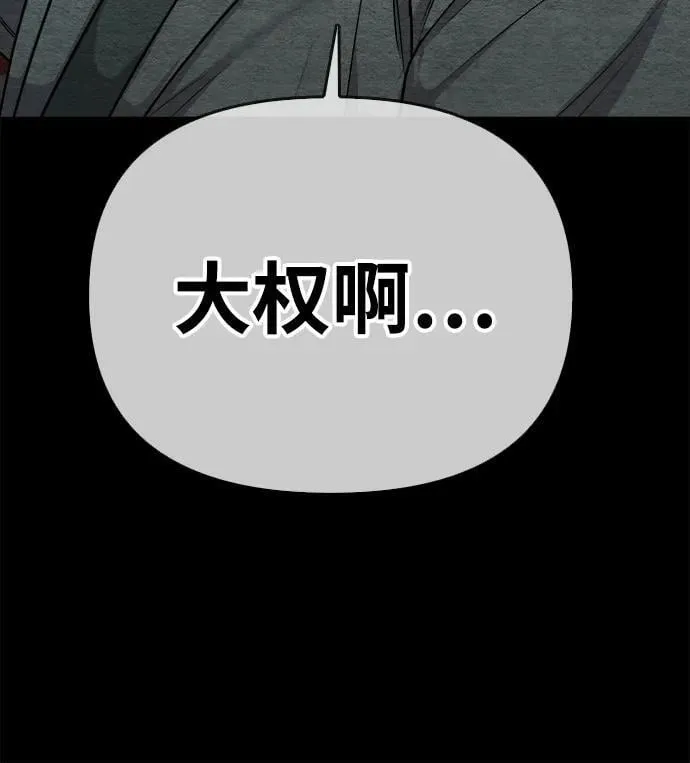 第14话 第33页