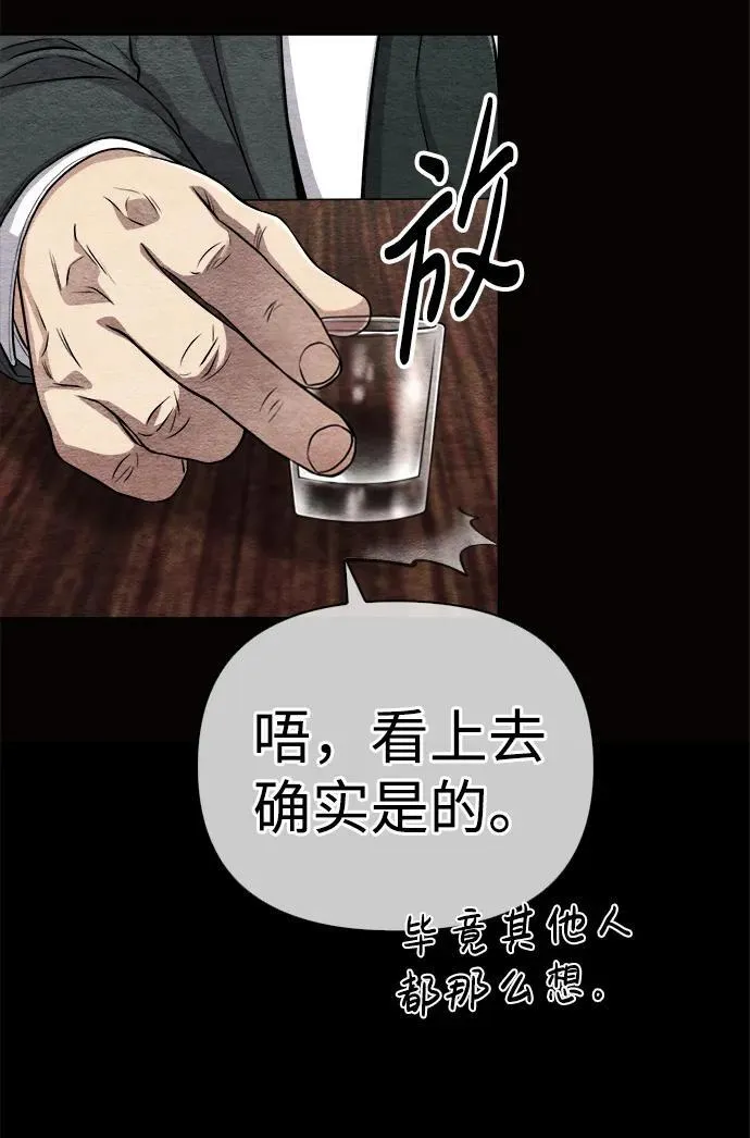 第14话 第34页