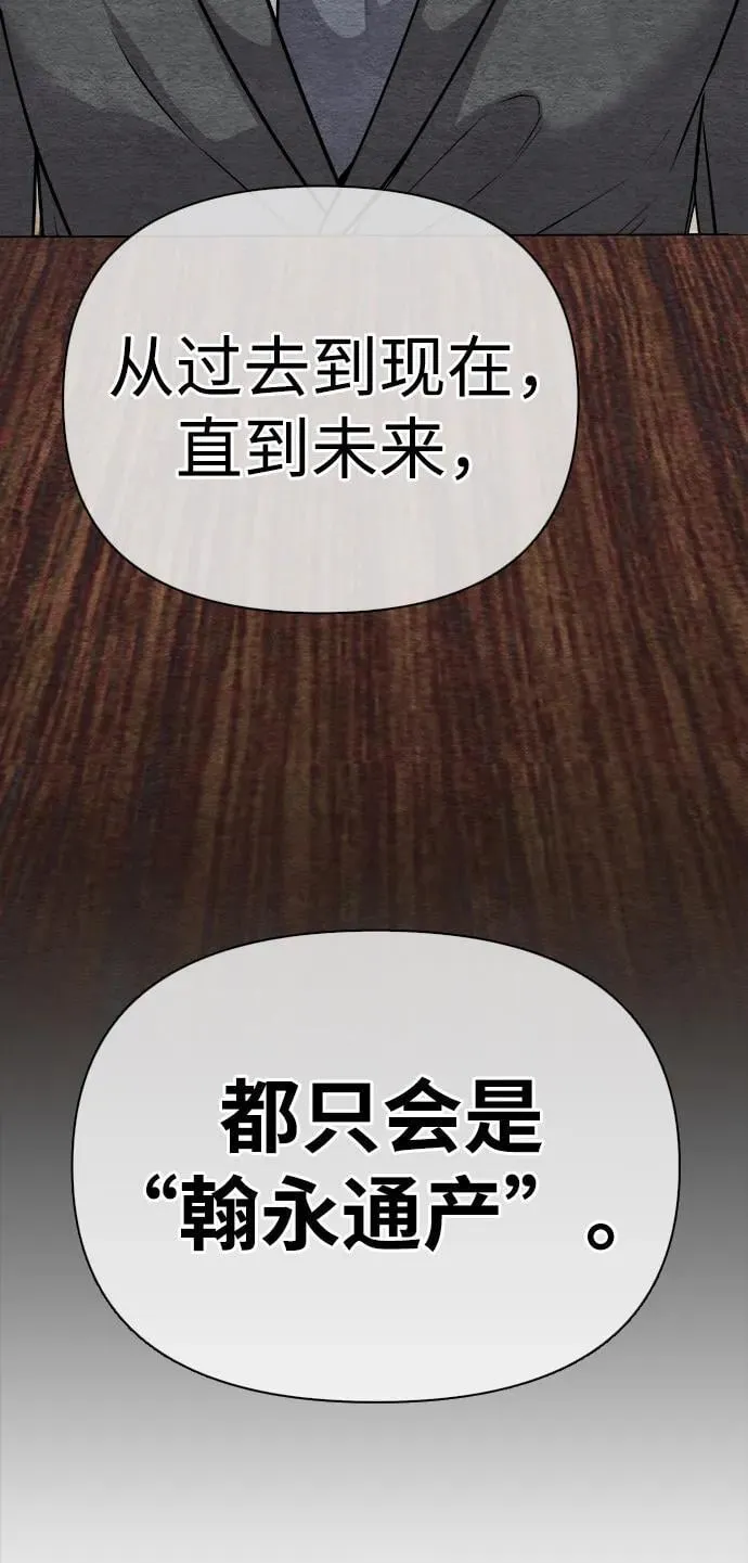 第14话 第36页
