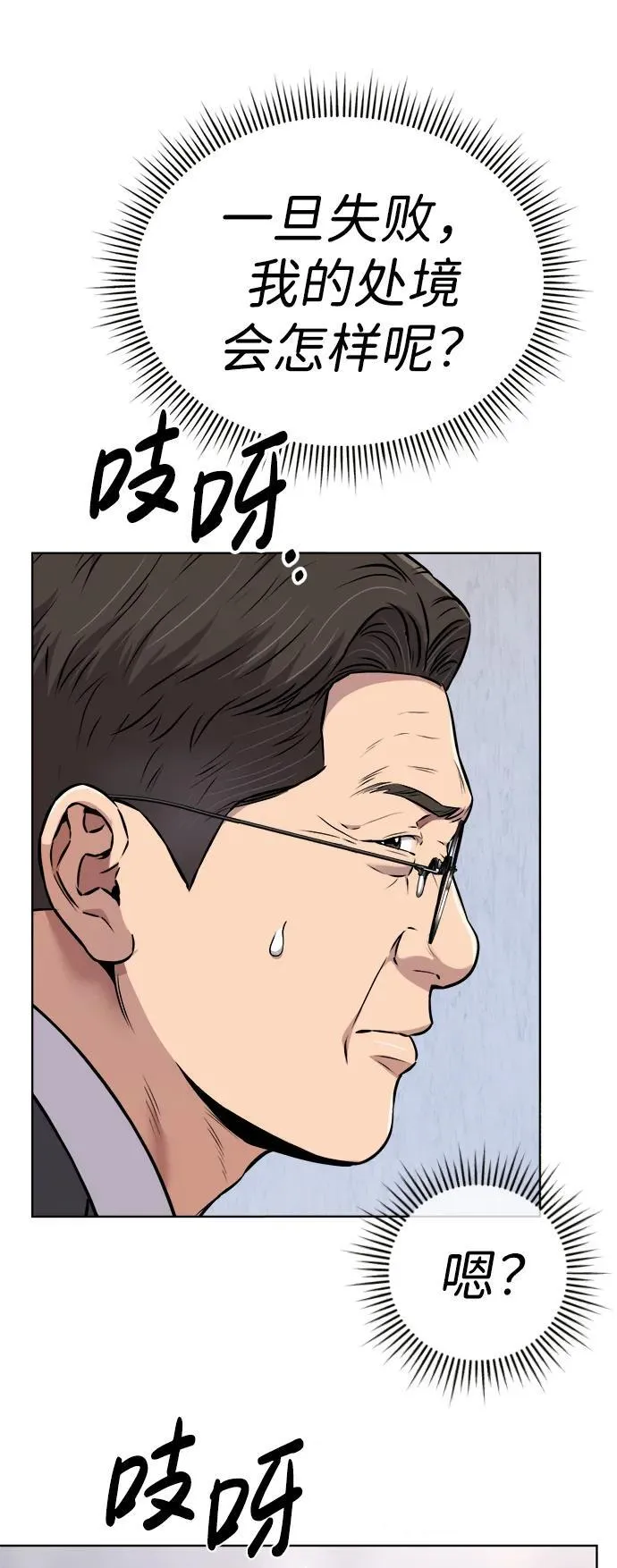 第14话 第39页