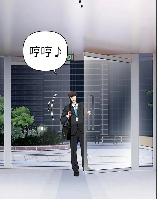 第14话 第40页