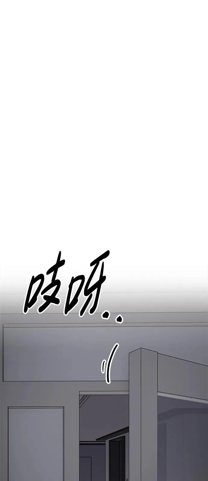 第14话 第44页