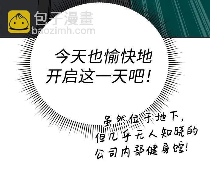第14话 第47页