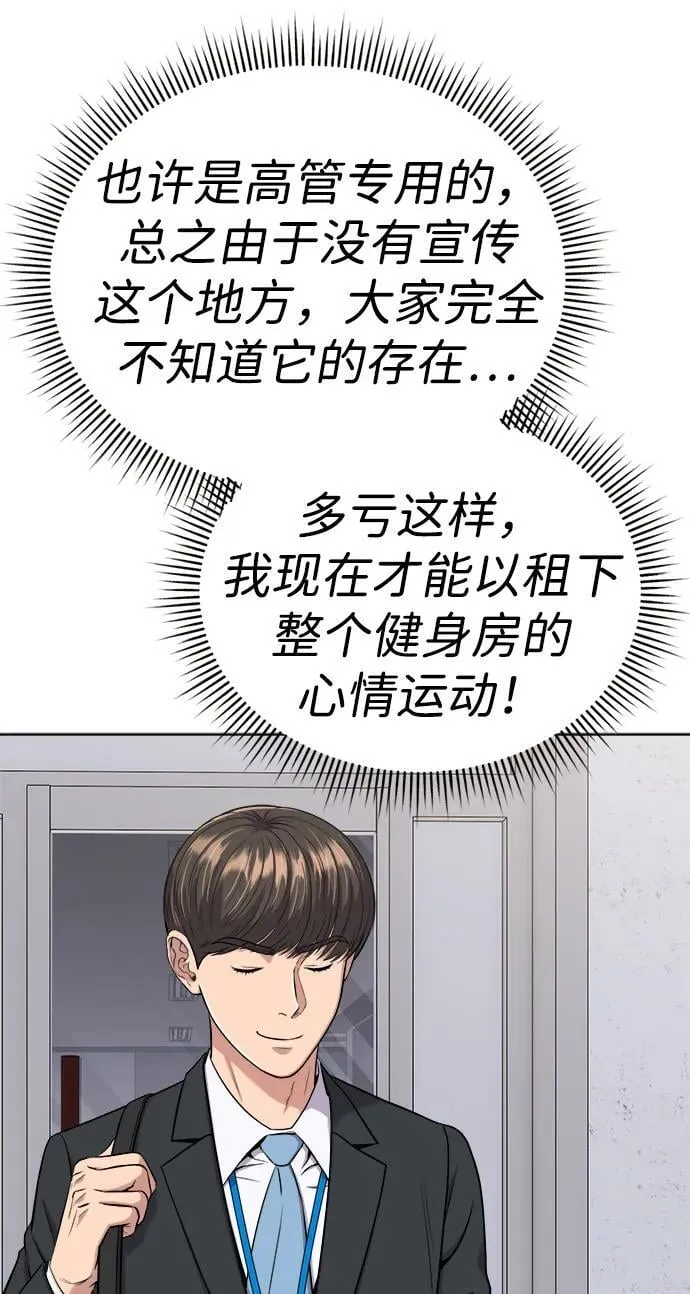 第14话 第48页