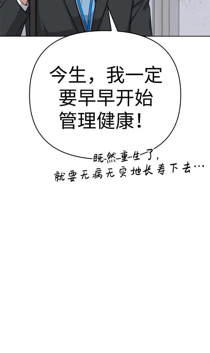 第14话 第49页