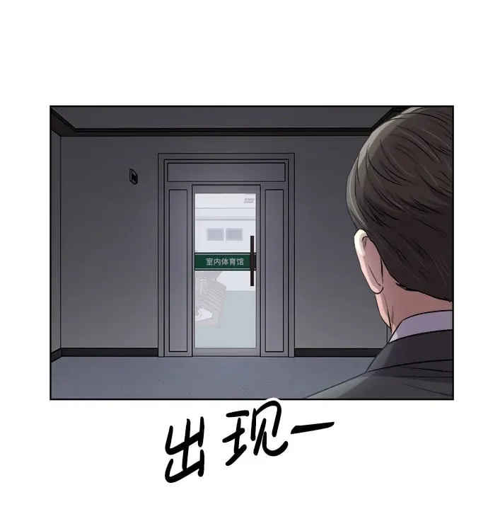 第14话 第50页