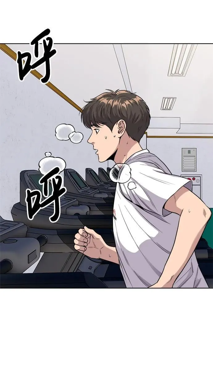 第14话 第51页