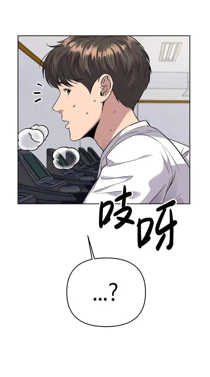 第14话 第52页