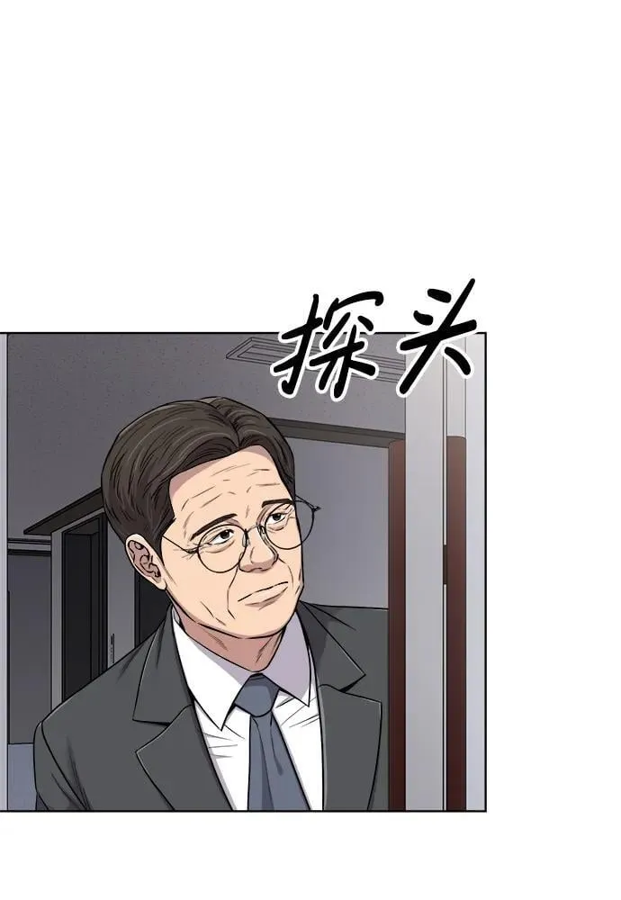 第14话 第53页