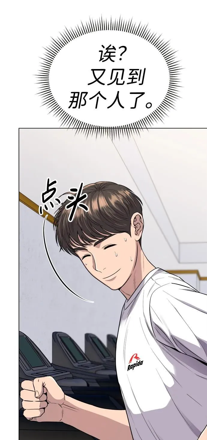 第14话 第54页