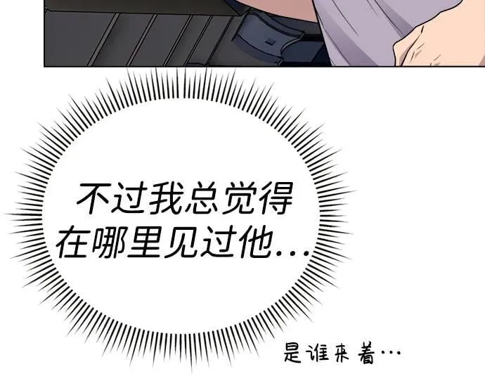 第14话 第55页