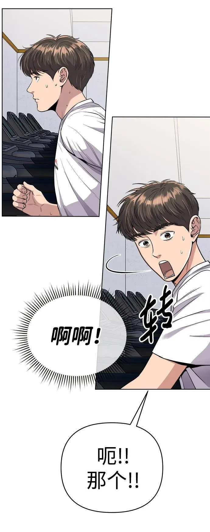 第14话 第56页
