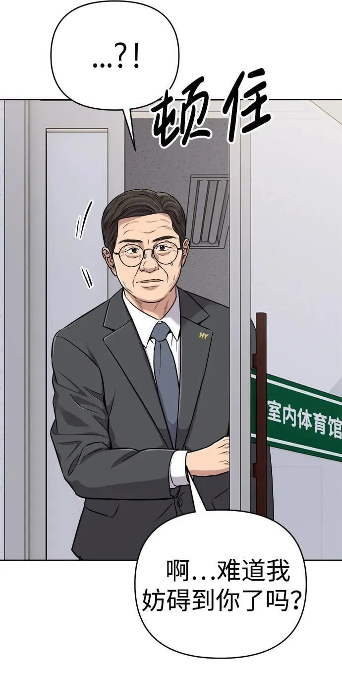 第14话 第57页
