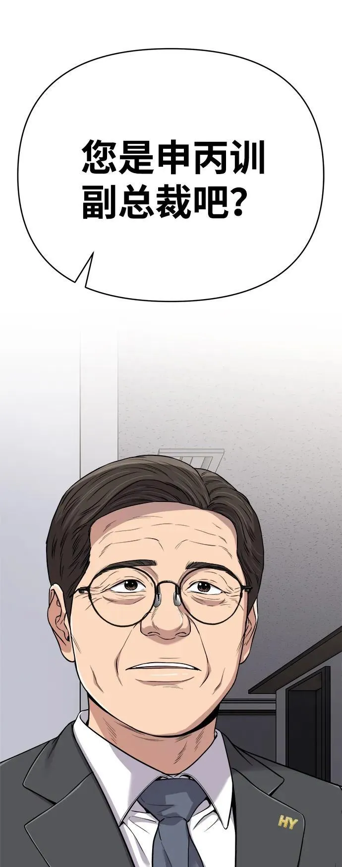 第14话 第59页