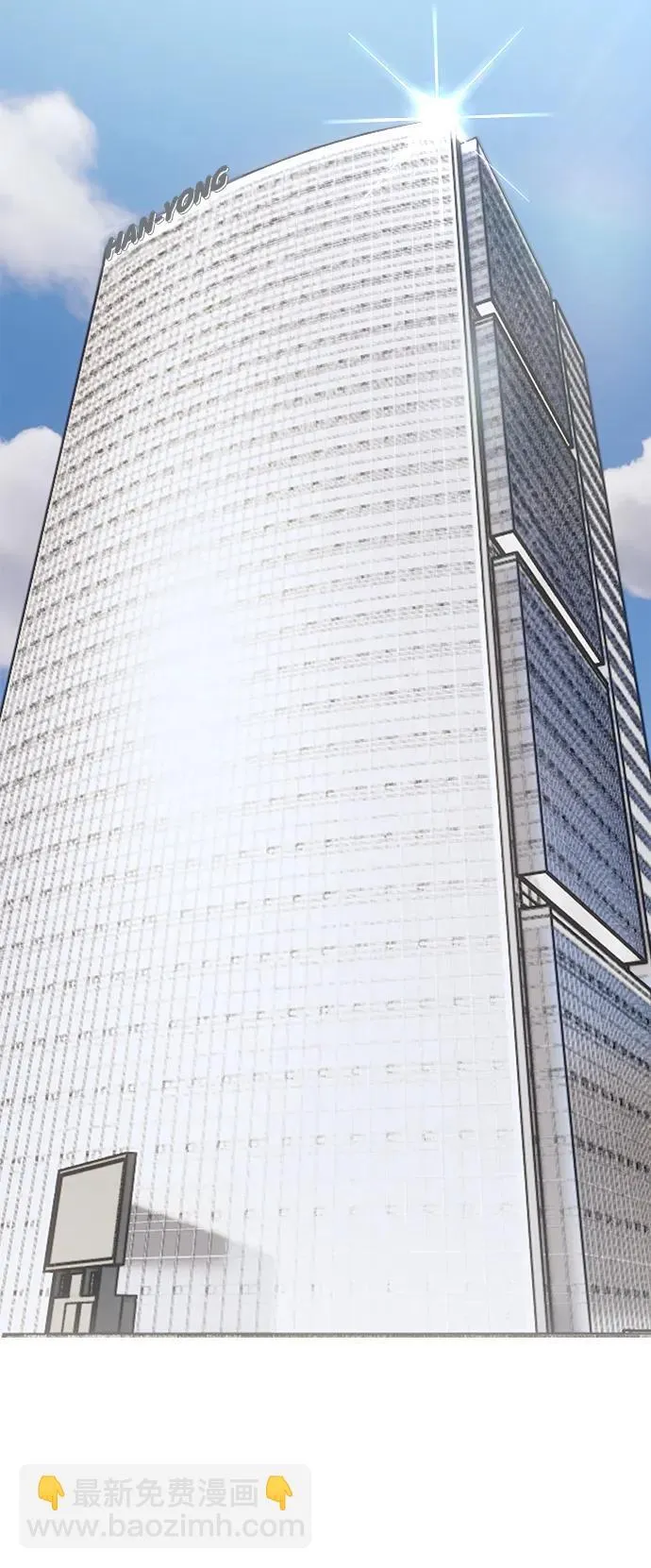第14话 第70页