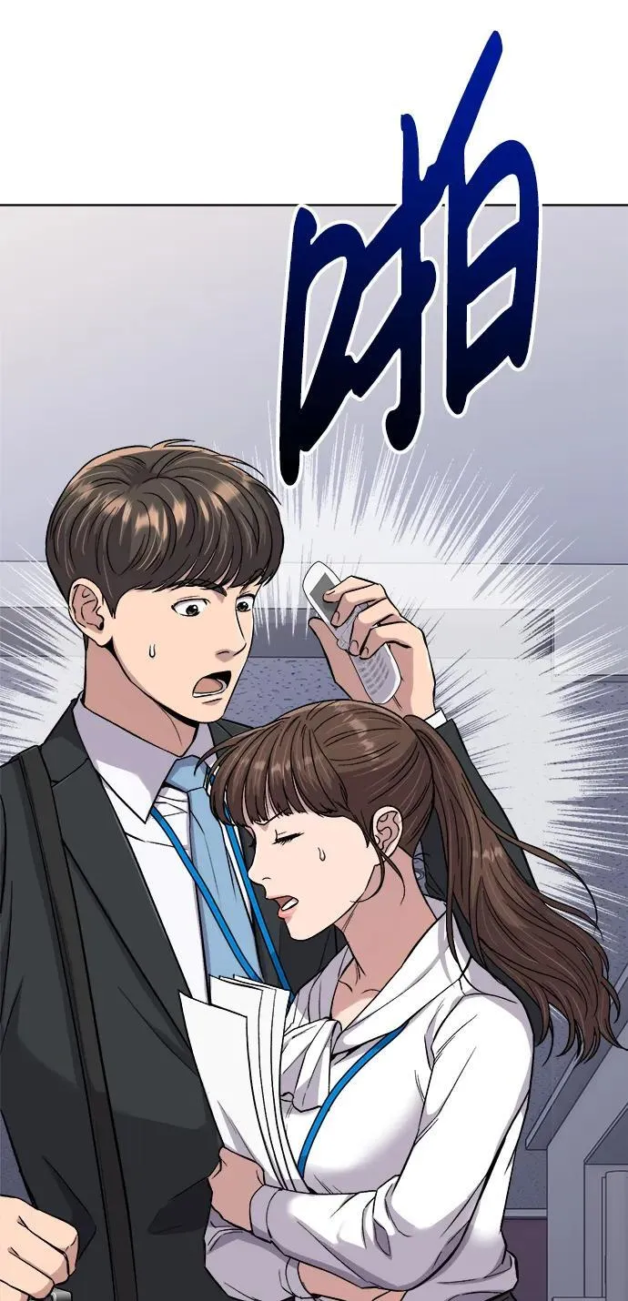 第14话 第77页