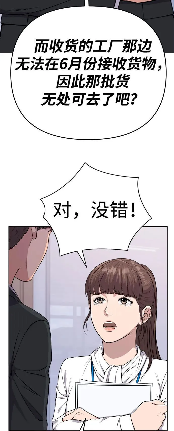 第15话 第8页