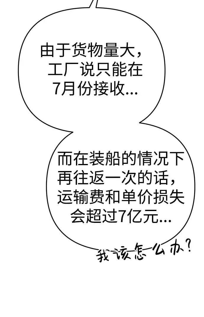 第15话 第9页