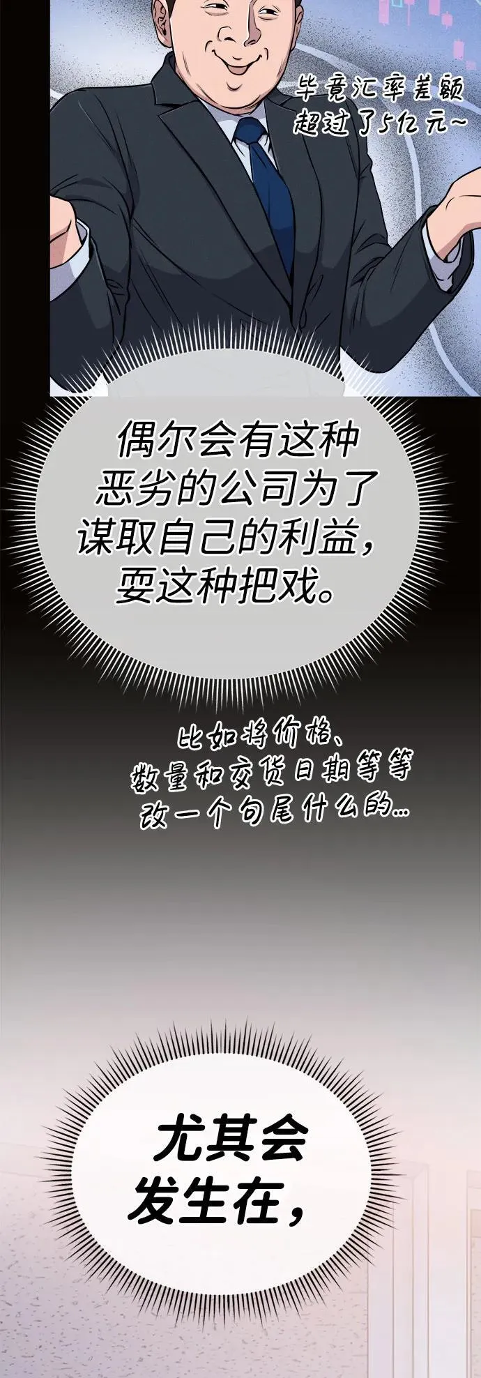第15话 第13页