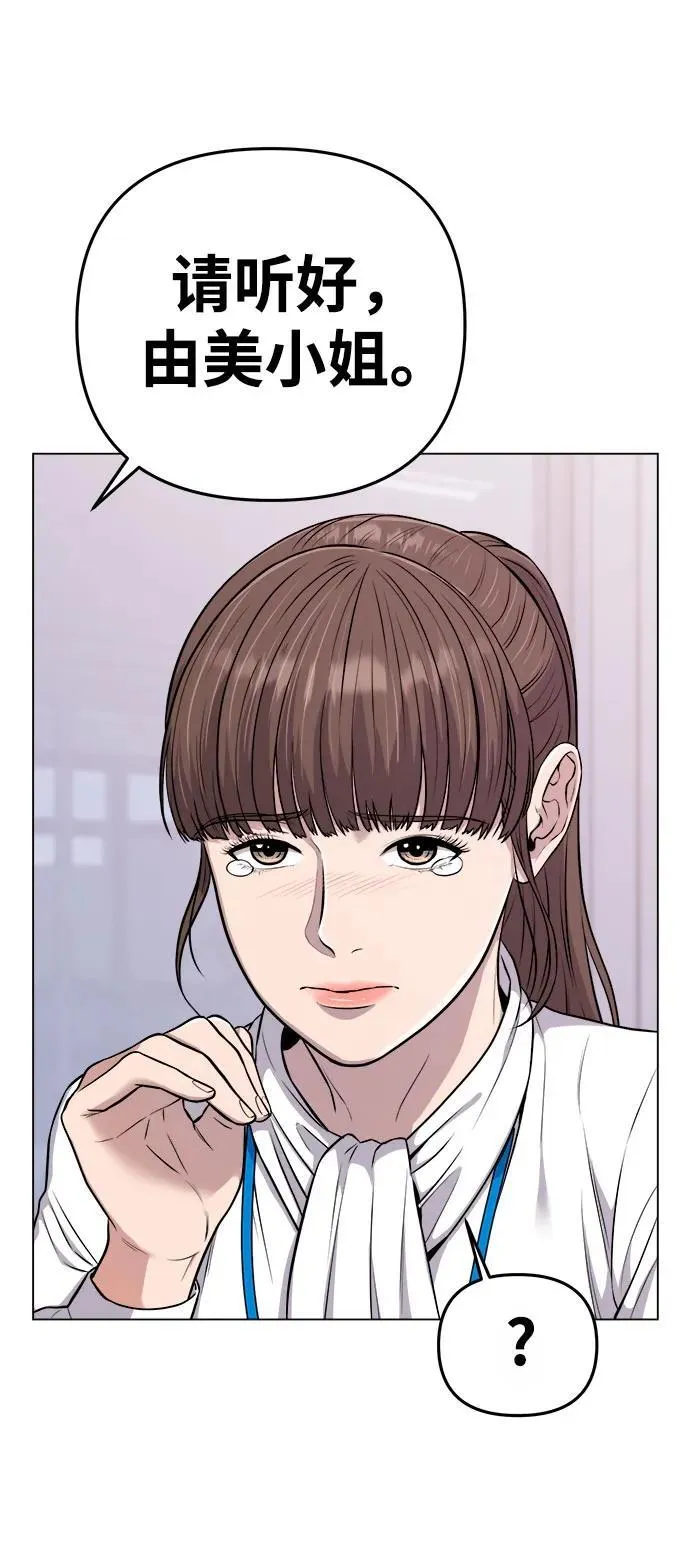 第15话 第15页