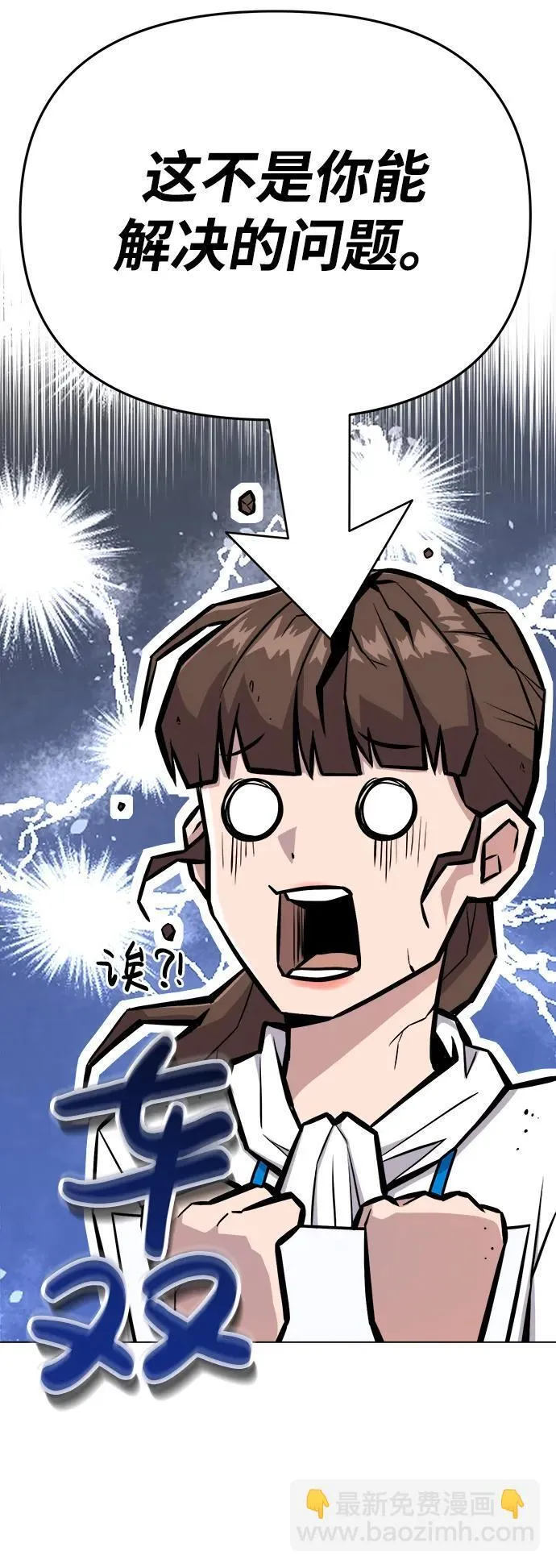 第15话 第16页