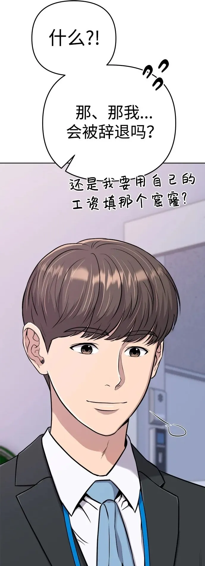 第15话 第17页