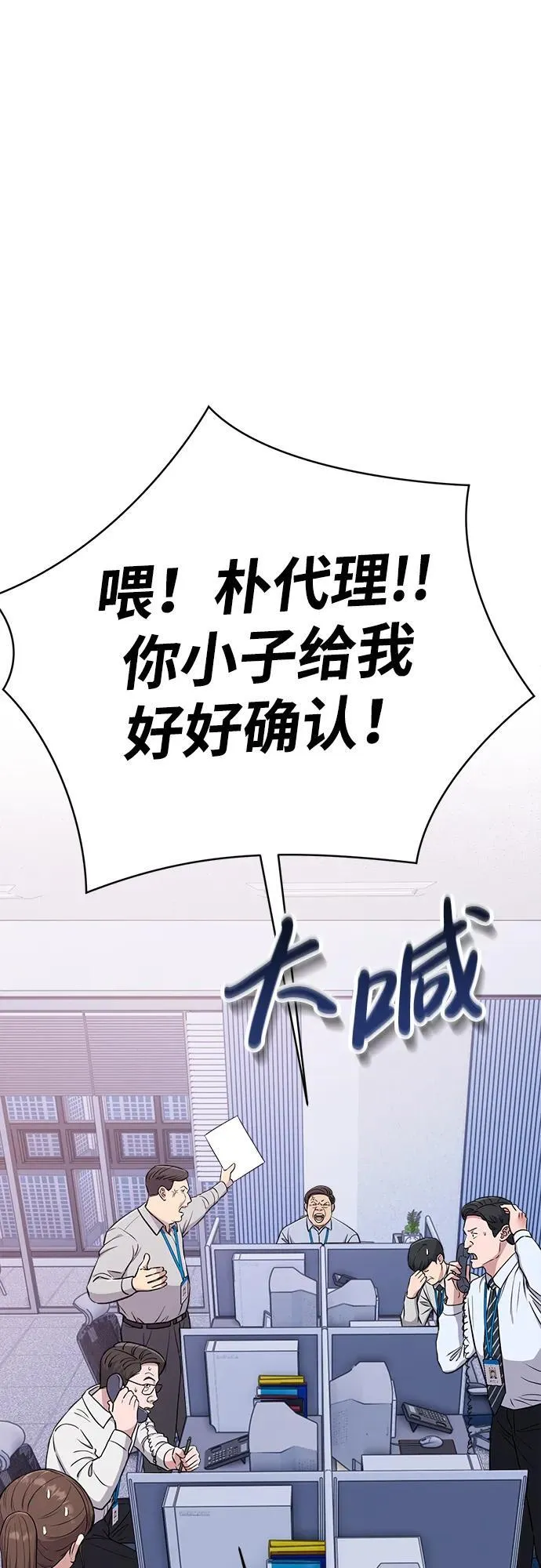 第15话 第25页