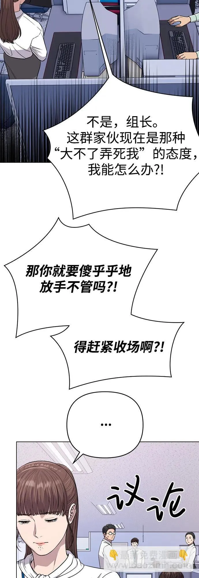 第15话 第26页