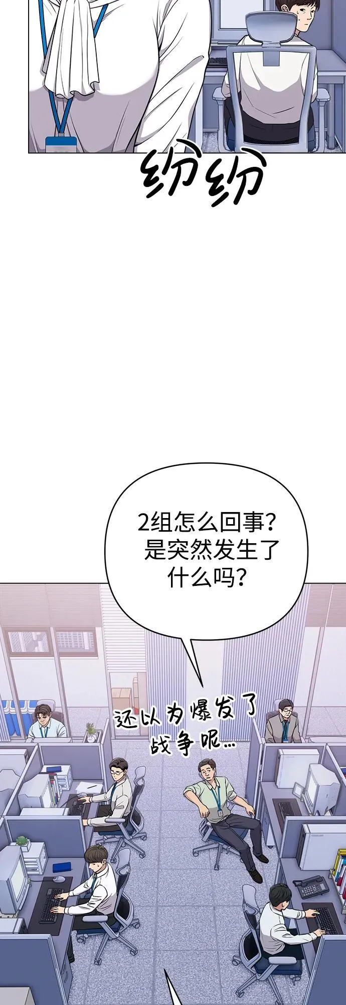 第15话 第27页