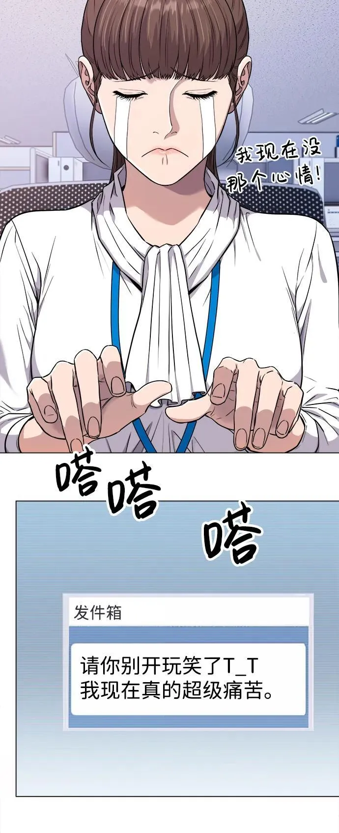 第15话 第34页