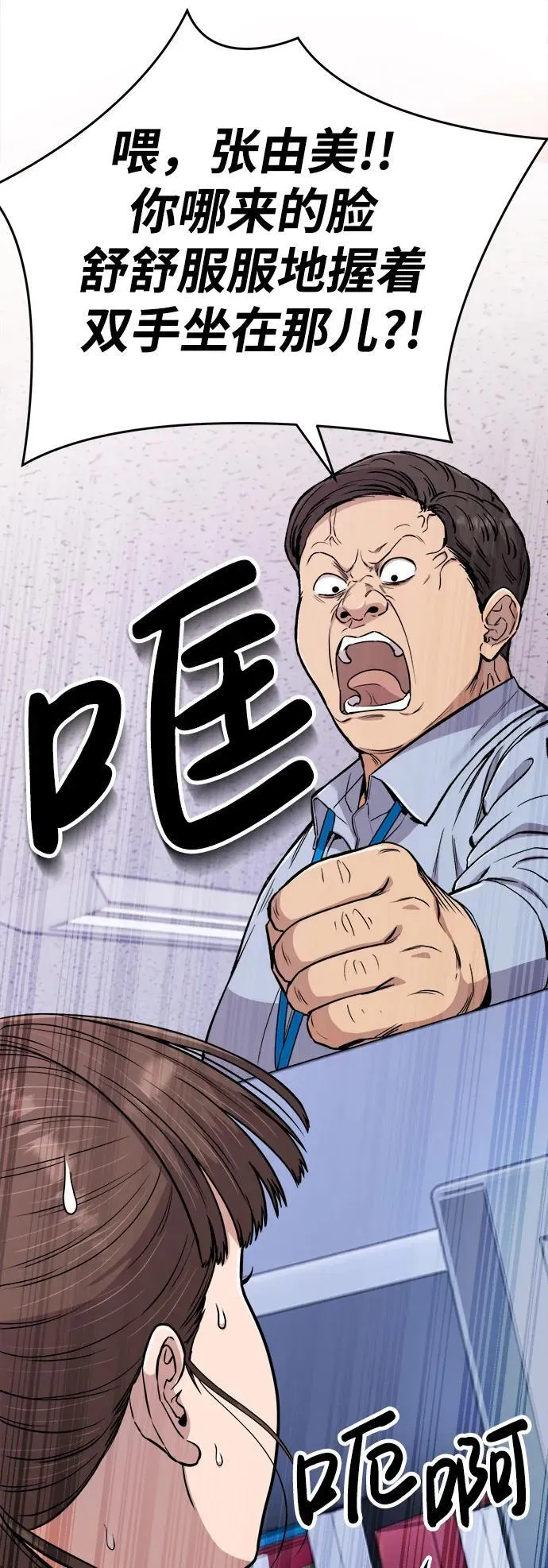 第15话 第35页