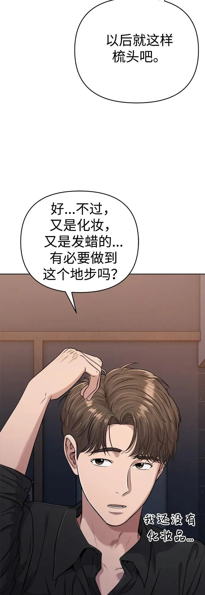 第15话 第40页
